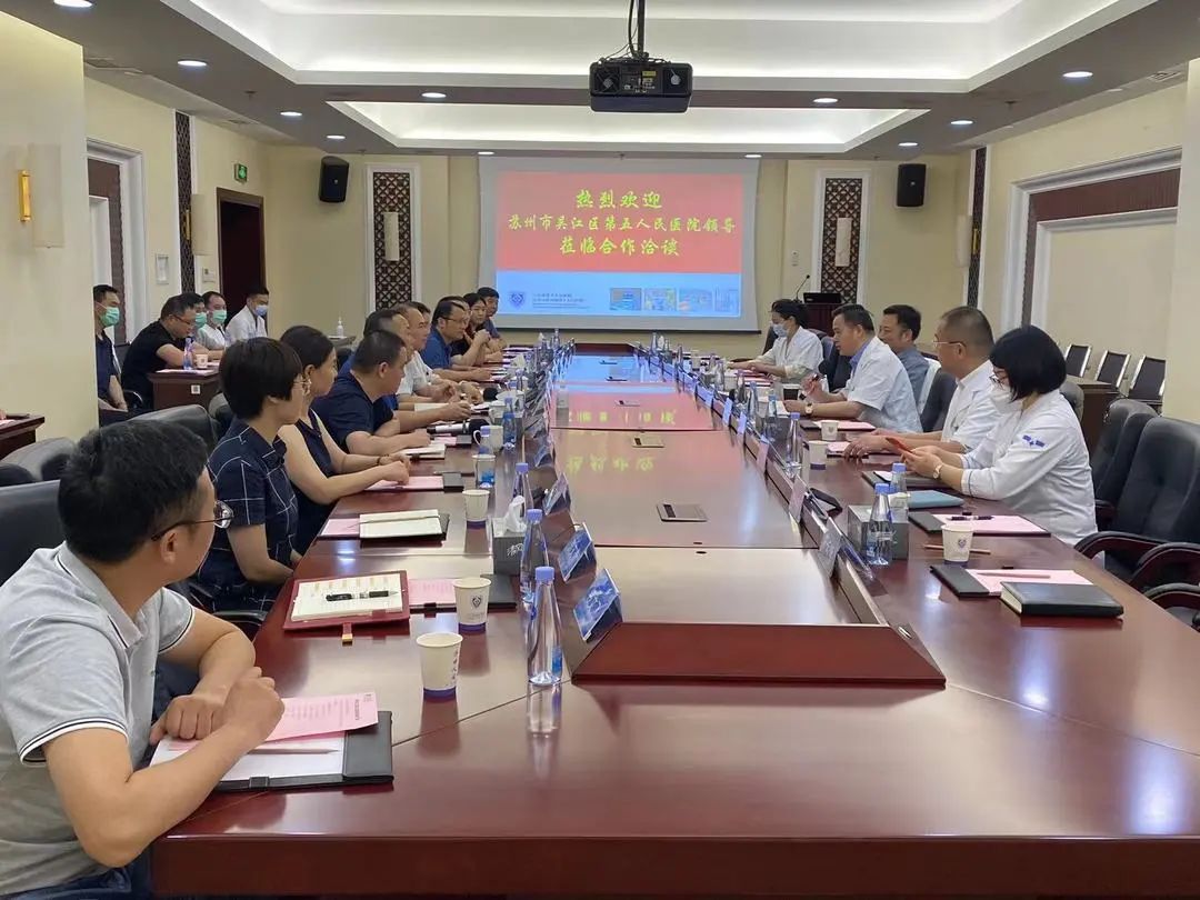 沪苏同质化 | 加快推进沪苏同质化进程 探索高效合作共建模式